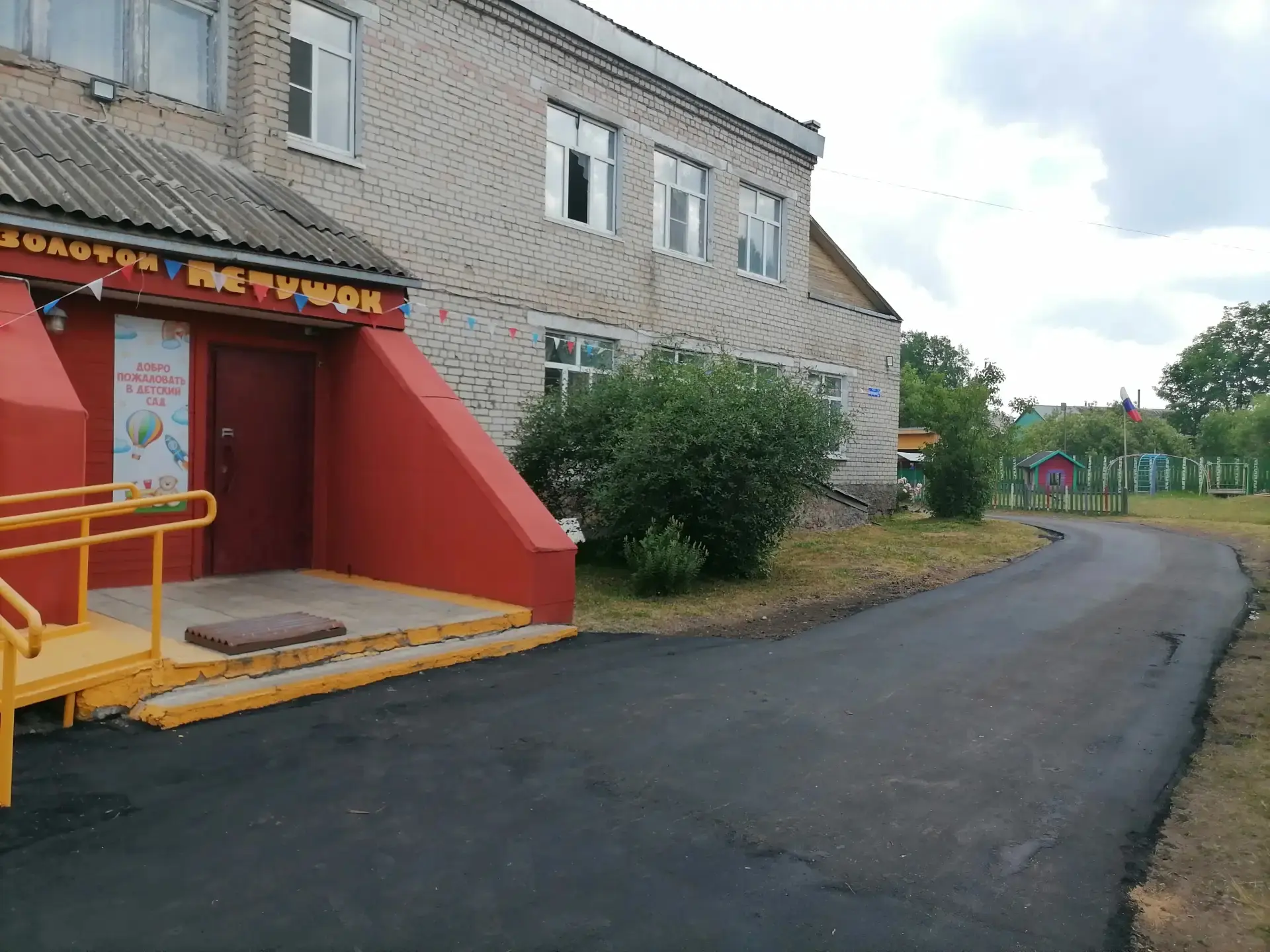 Ура! ﻿🎆🎇
