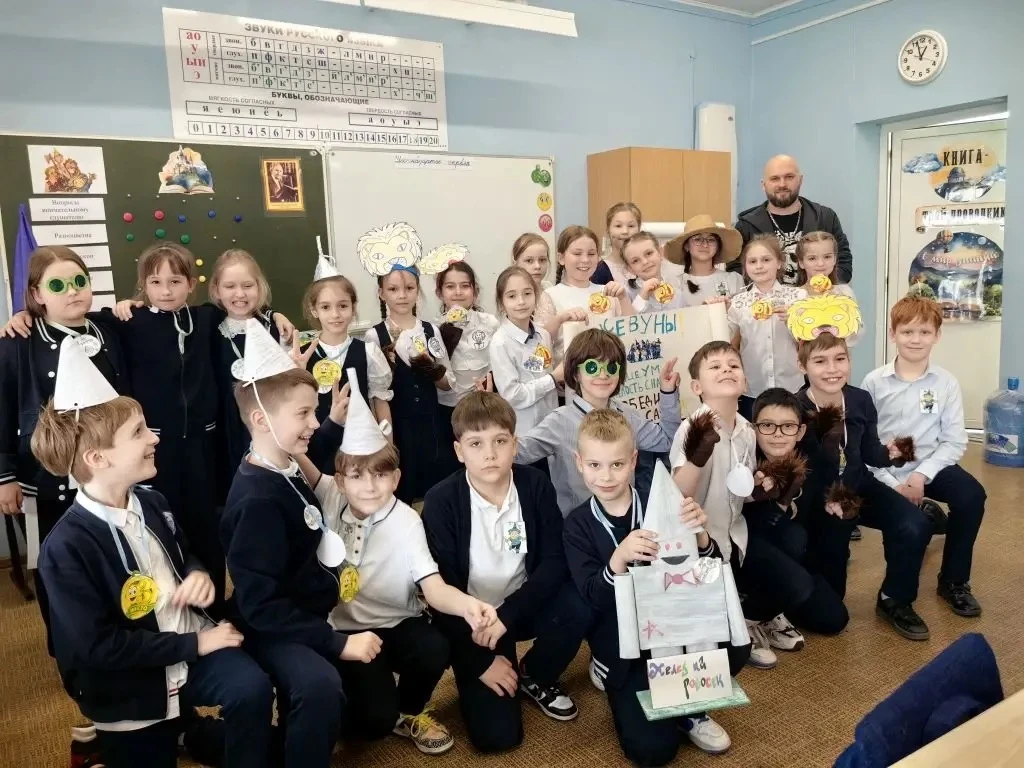 ✨ Волшебное путешествие во 2 "Б": литературная игра по "Волшебнику Изумрудного города"! ✨  В нашем 2