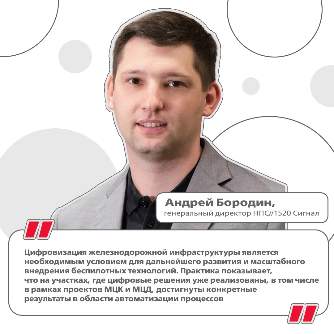 Эксперты Нацпроектстроя приняли активное участие в деловой программе научно-практическо...