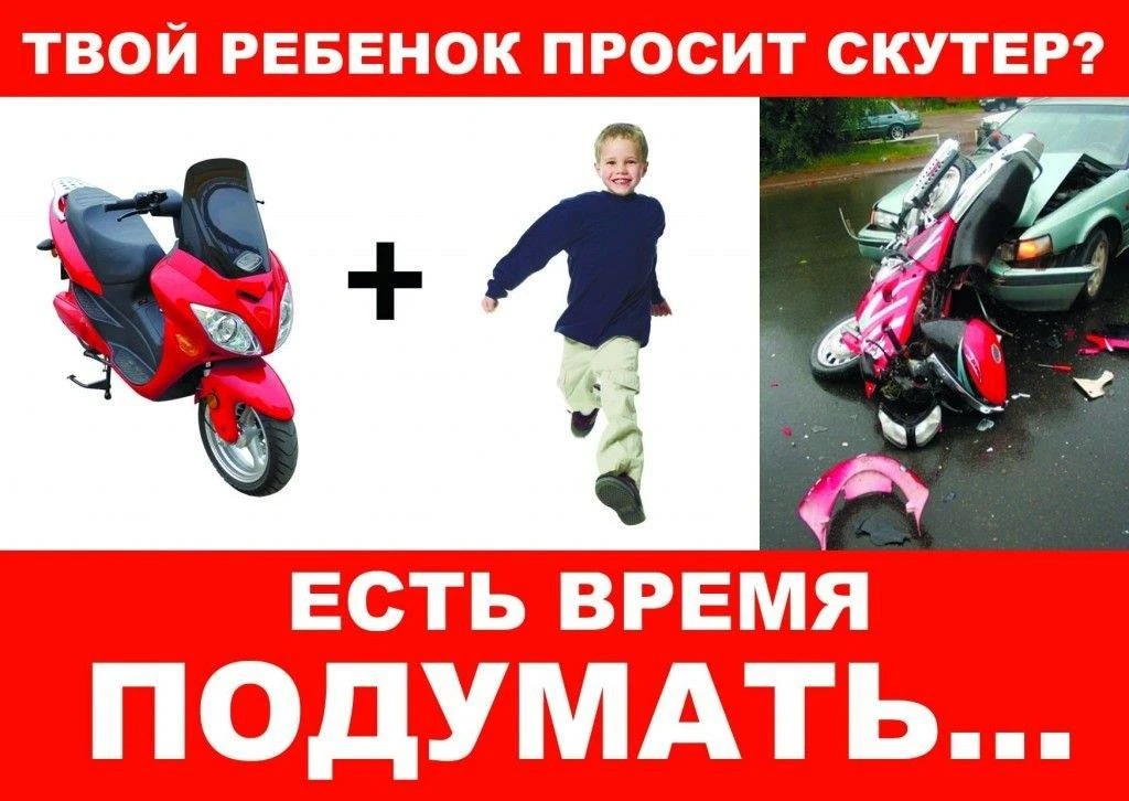 Уважаемые родители!
