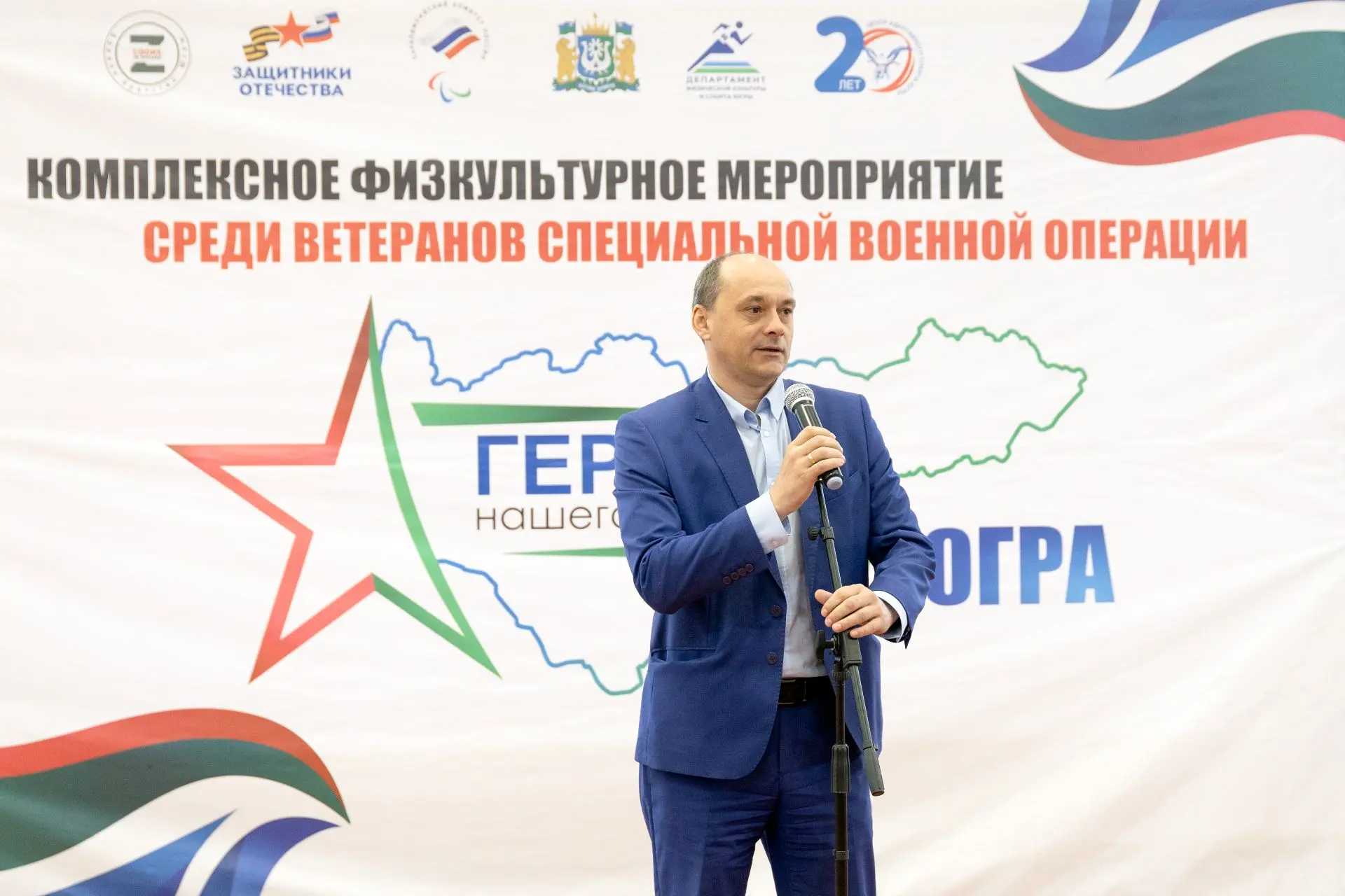 Сила духа и воля к жизни: в Сургуте прошёл четвёртый этап «Героев нашего времени»  Состязания традиц