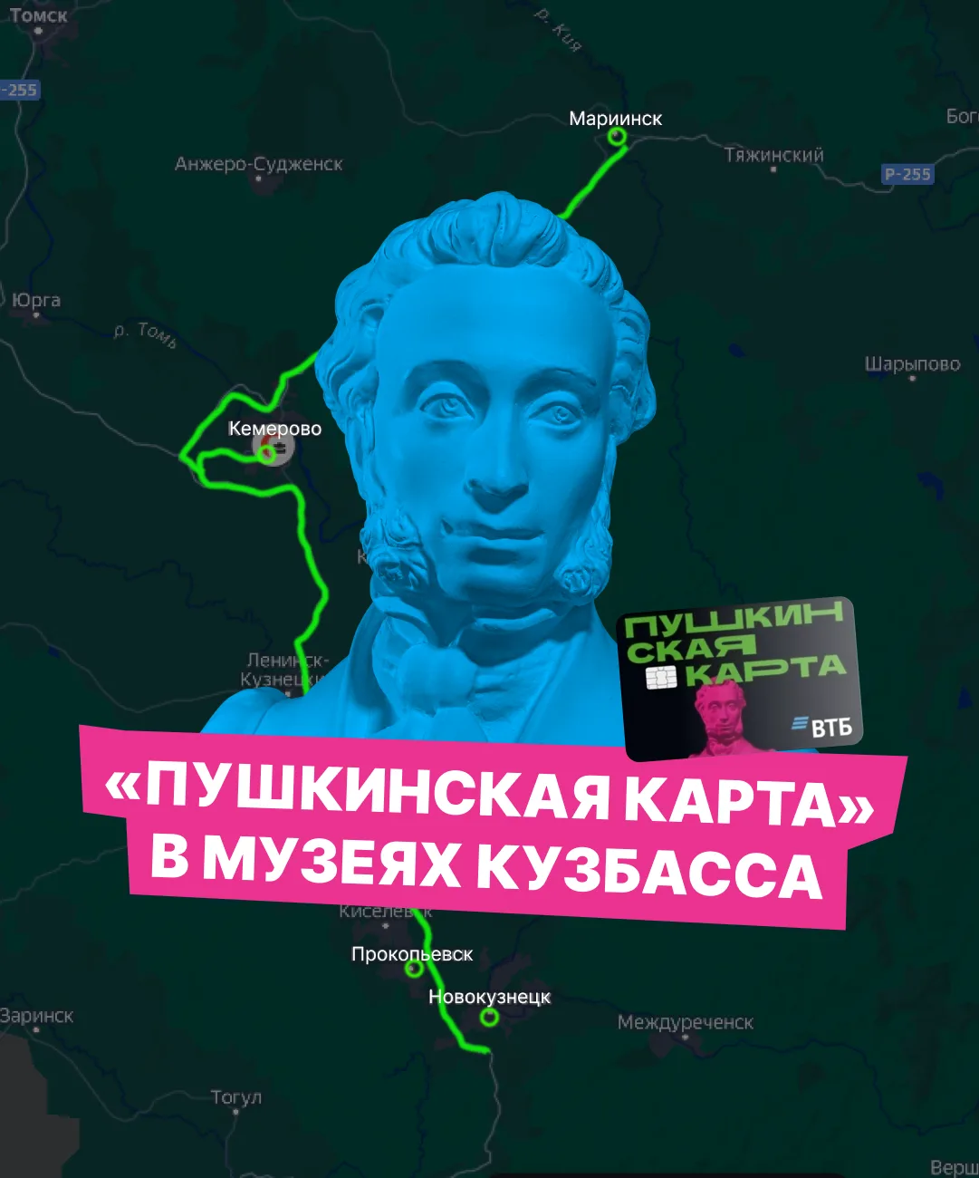 — Давай съездим куда-нибудь?