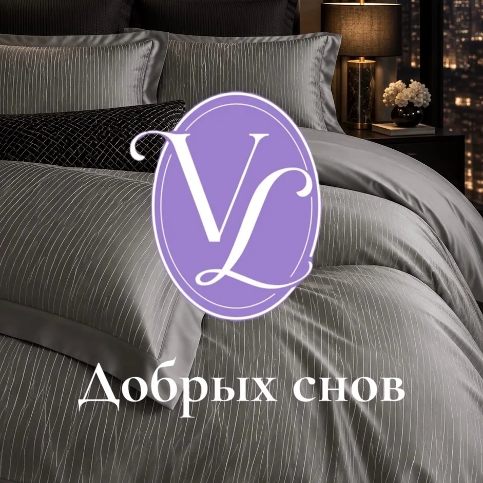 Добрых вам снов, дорогие!