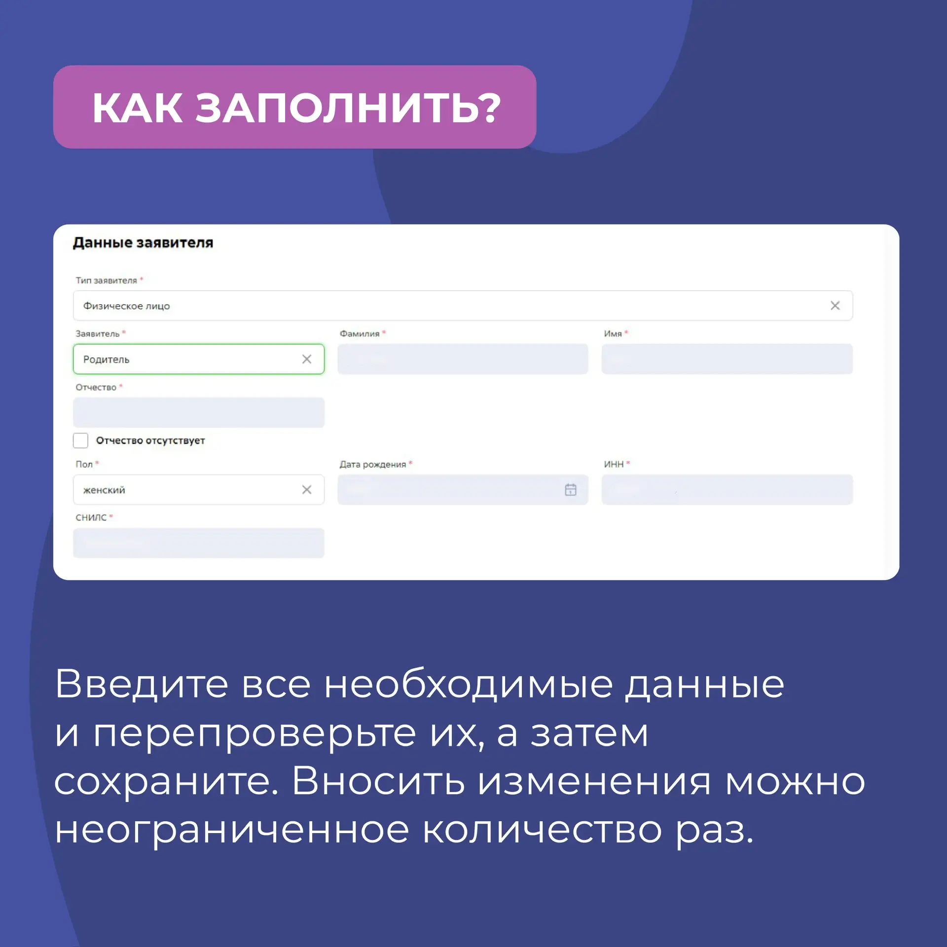 📄 Теперь для записи в первый класс можно сначала подготовить черновик заявления!   Эта функция стане