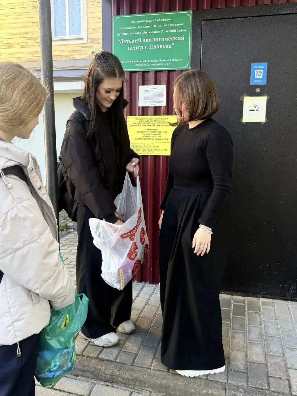 📸 Плавские девятиклассники поддержали акцию «Миска добра»​