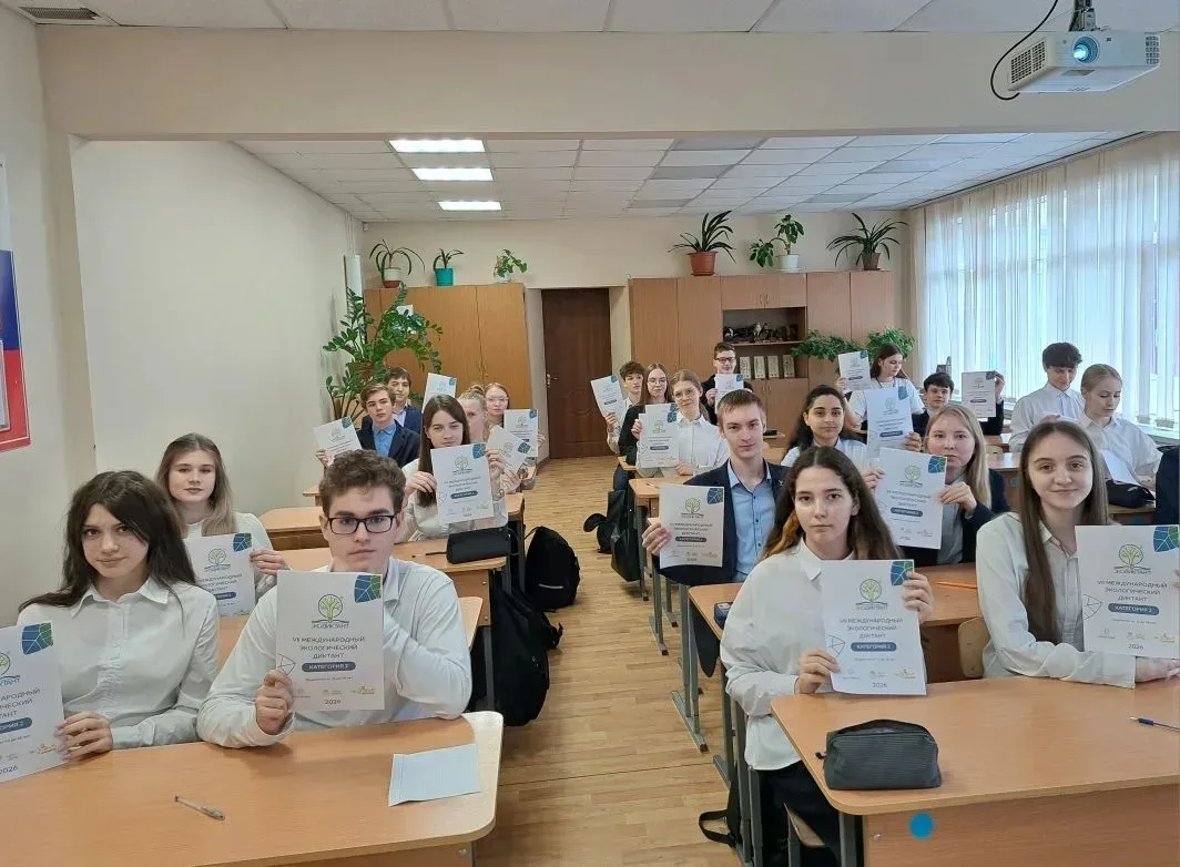 22 апреля 2026 года на базе  МБОУ Финансово-экономического лицея 29 прошёл VII международный экологи