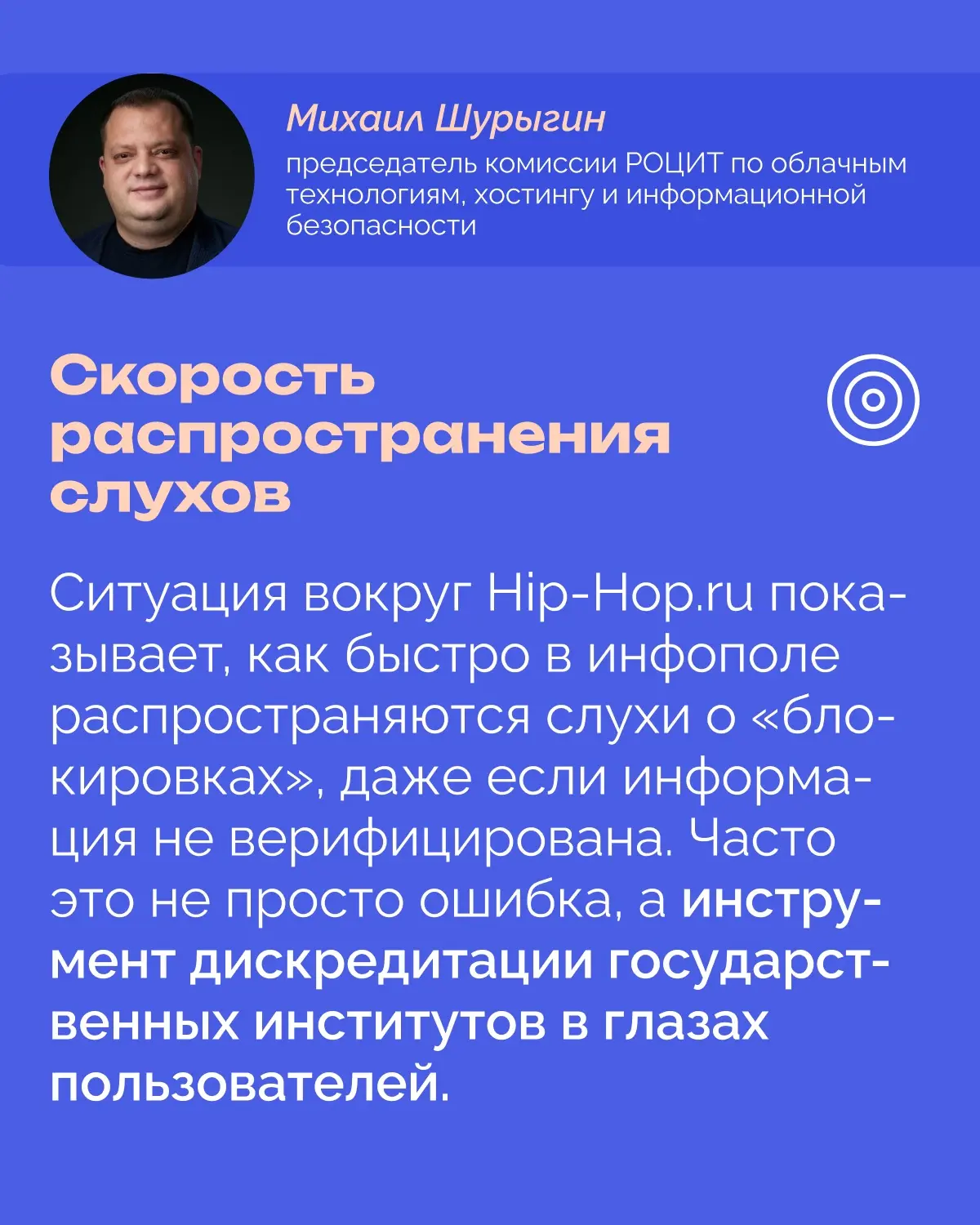 Роскомнадзор опроверг сообщения о блокировке рэп-форума Hip-Hop.ru

В Роскомнадзоре заявили, что инф