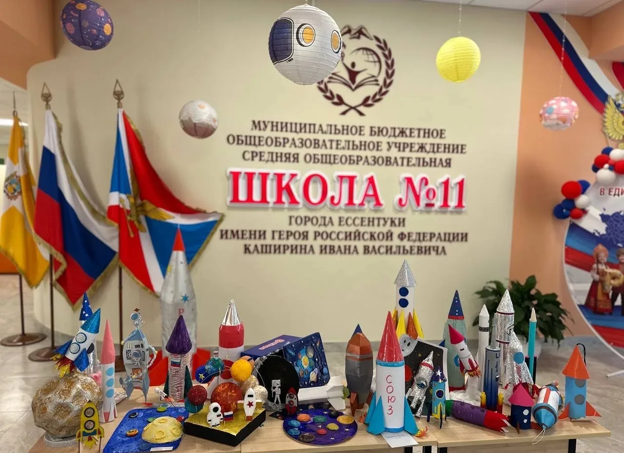 🚀 В ПРОДОЛЖЕНИЕ НЕДЕЛИ КОСМОНАВТИКИ: ПОДЕЛКИ НАШИХ УЧЕНИКОВ!  В МБОУ СОШ №11 г. Ессентуки им. Героя 