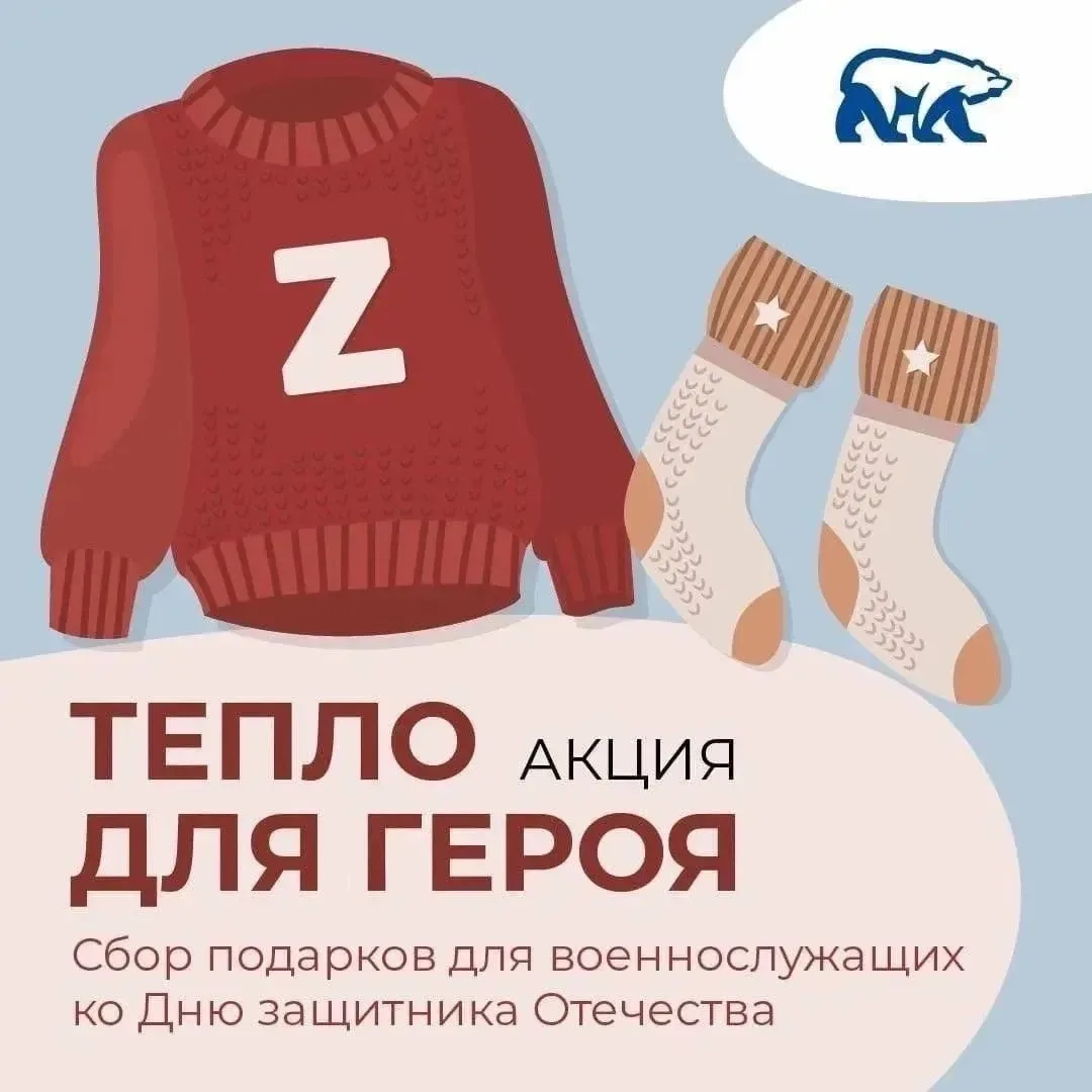 На этой неделе обучающиеся нашей школы приняли участие в патриотической акции. Ребята п...