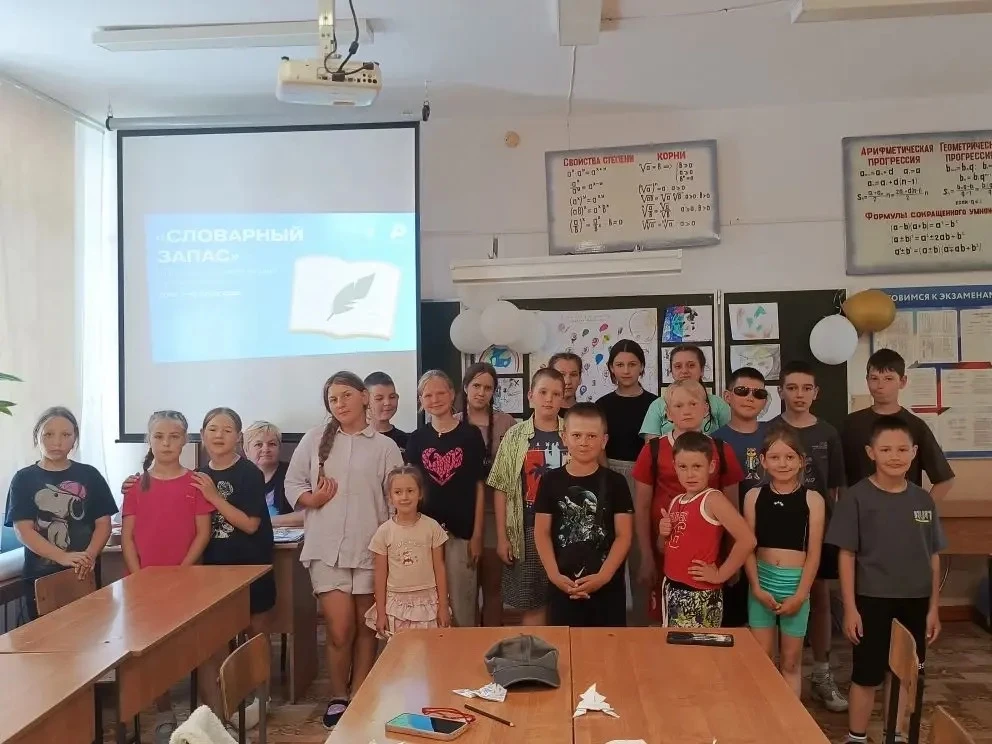 6 июня — День русского языка! 🇷🇺