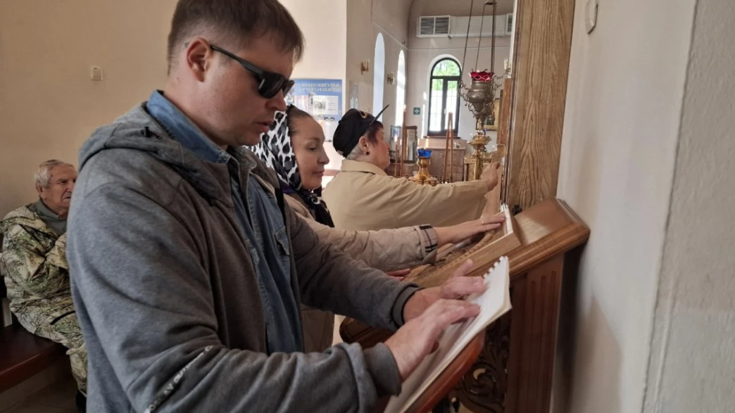 🙏 Во Владимире освятили тактильную икону для незрячих