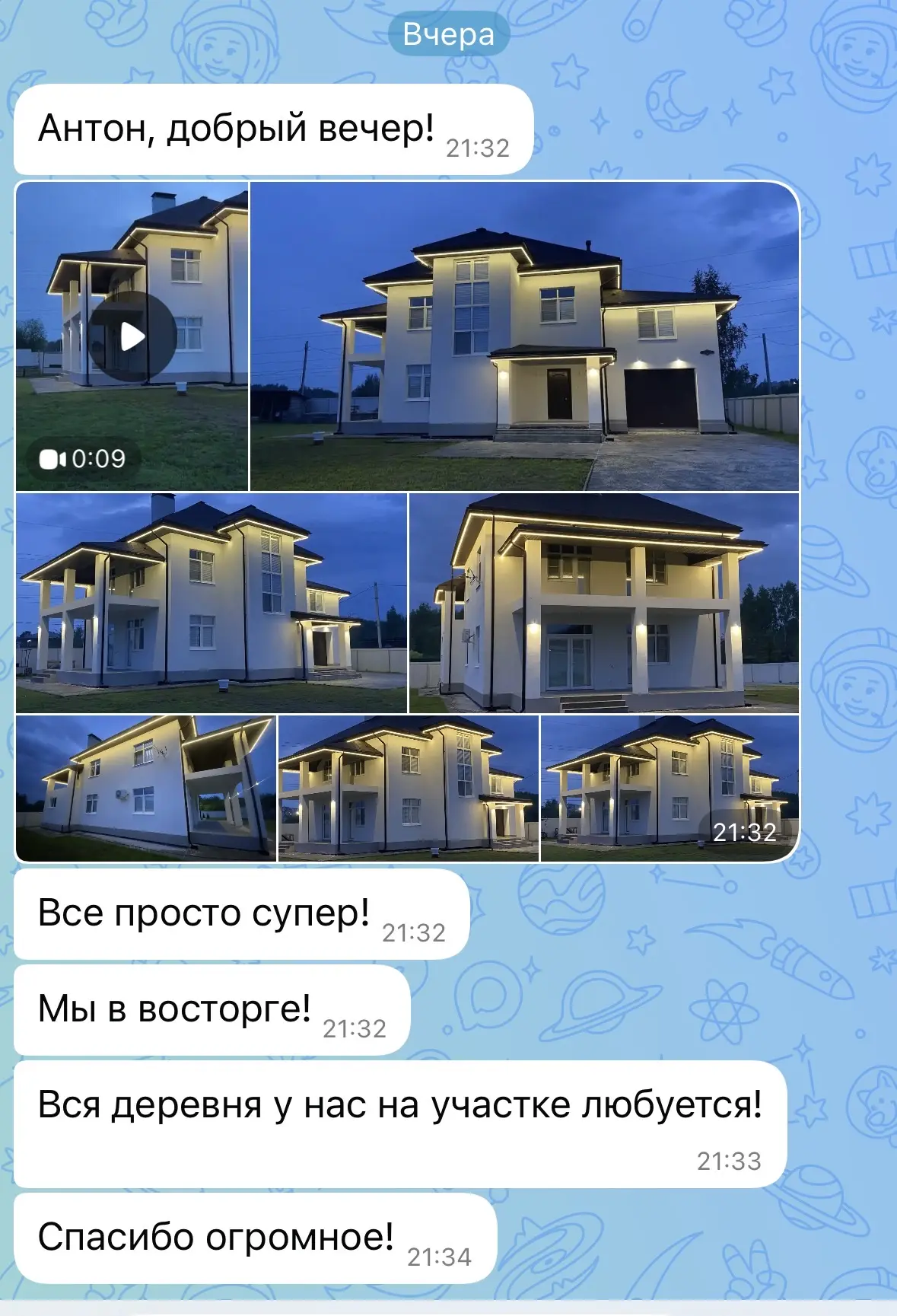 Медиа публикации