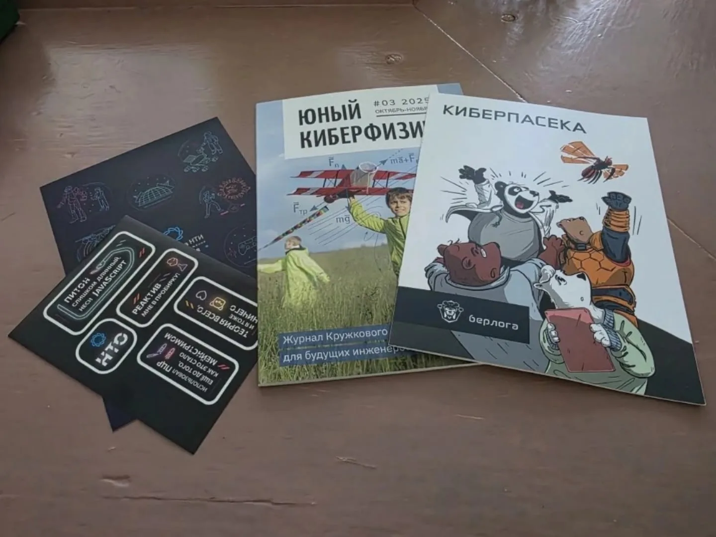 Мы говорим движению первых СПАСИБО ❤️ за возможность знакомиться с новым и расширять горизонты  наук