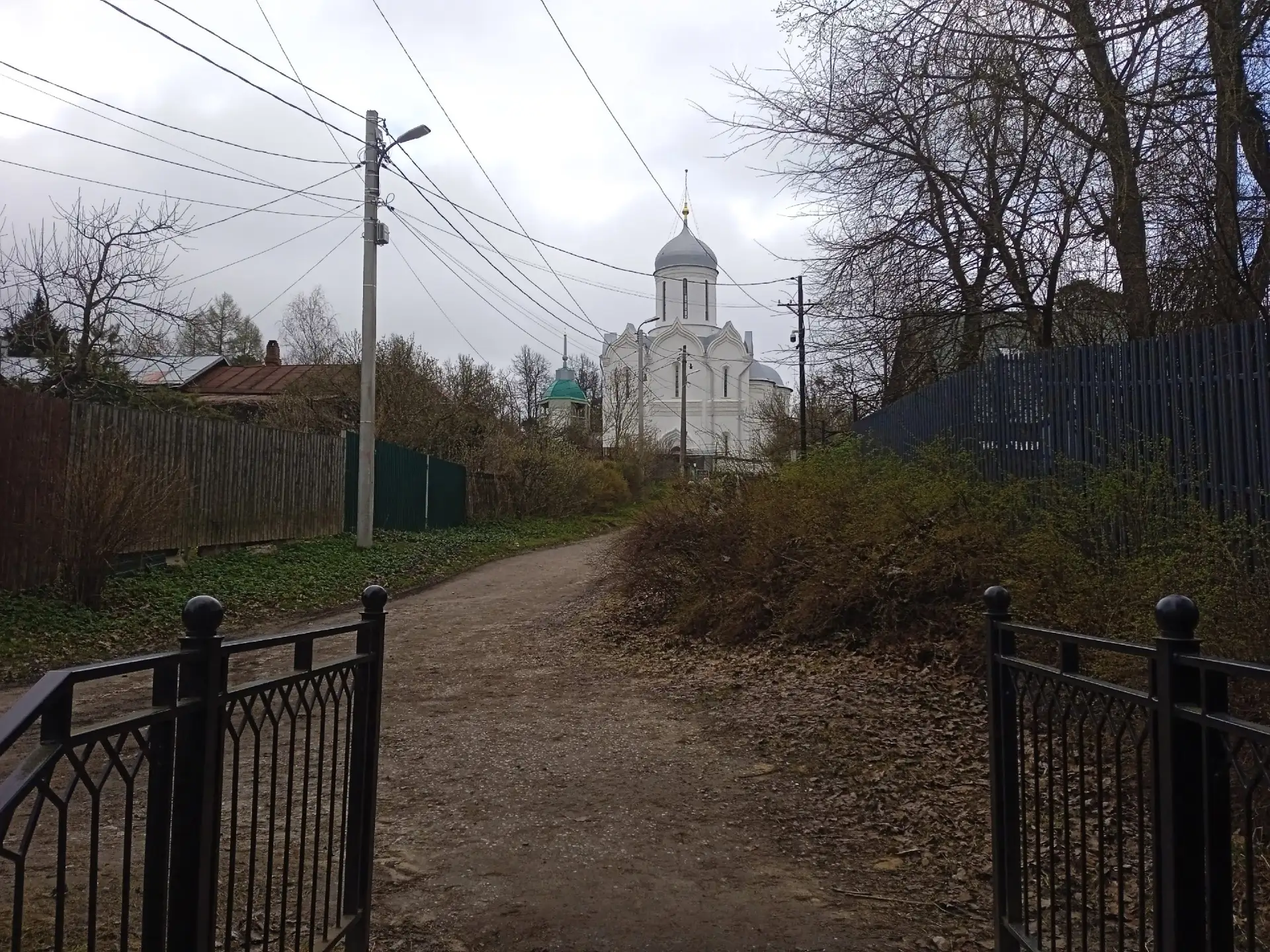 На Городке ...