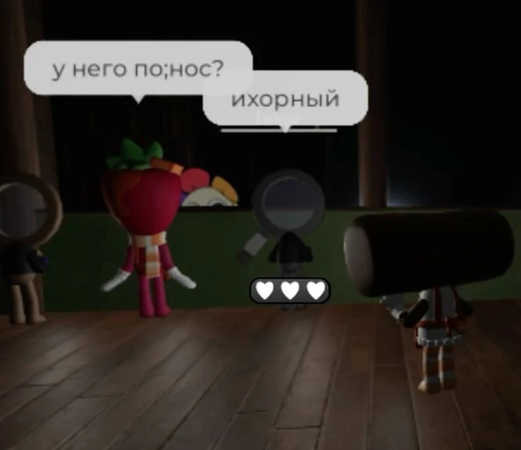 ❤️  - ХАПХАПХАПХ