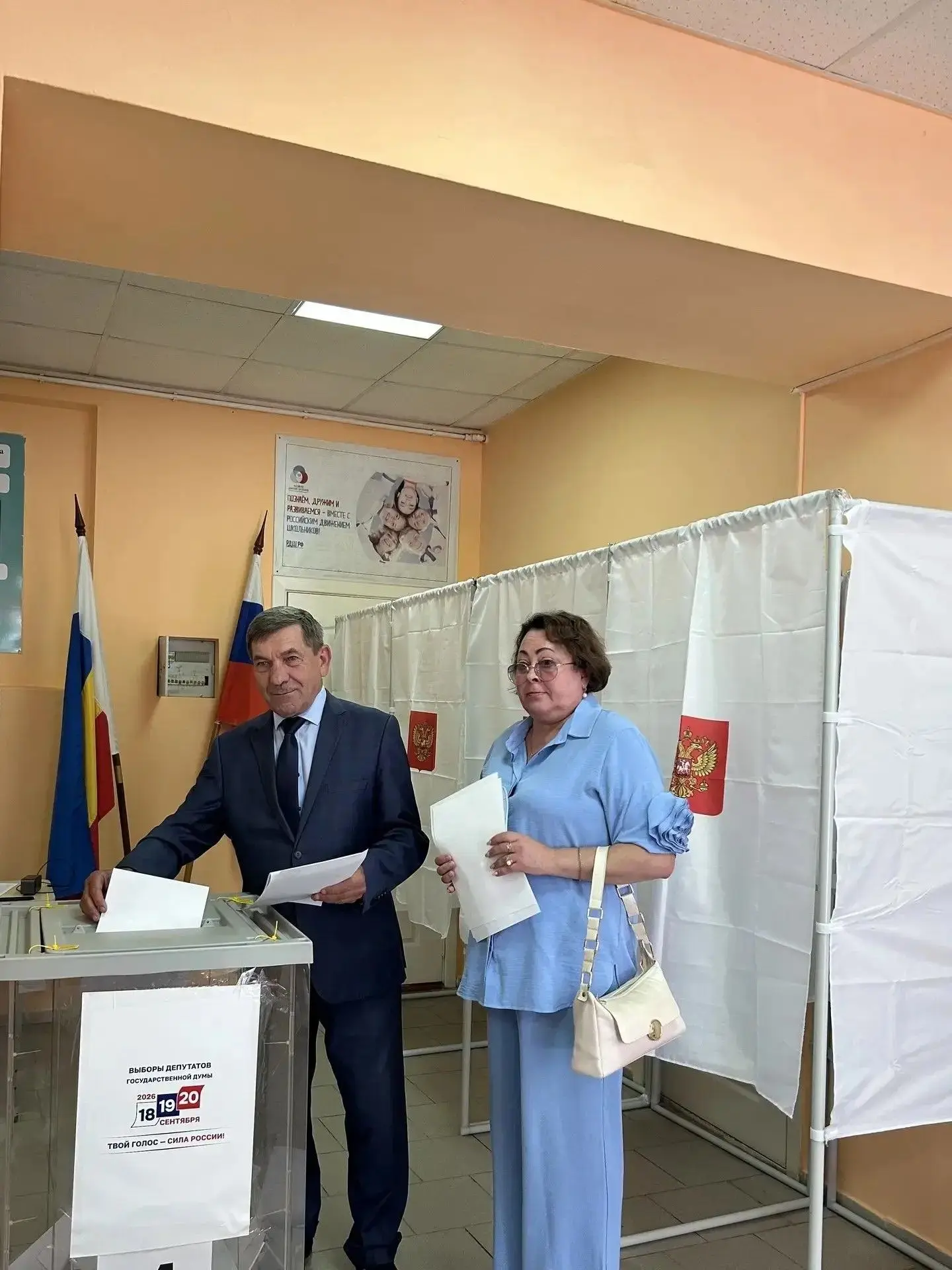 Дорогие земляки!