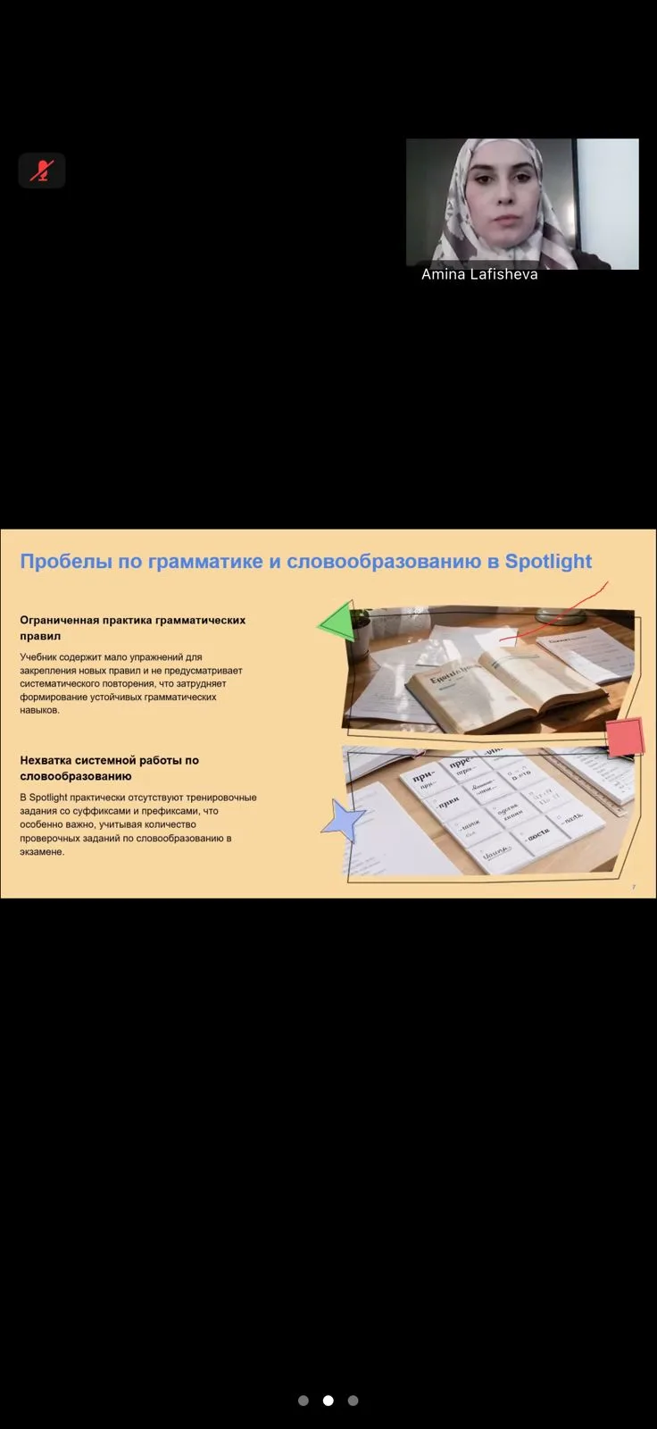 15 апреля 2026 года центром филологического образования ГБУ ДПО «ИРО ЧР»  был проведен ...