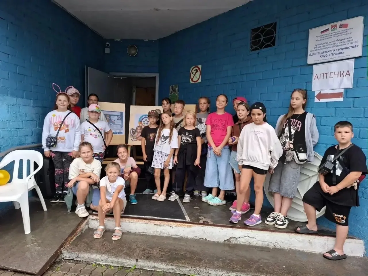 🌧 Дождь не помеха: ребята стали цифровыми супергероями!