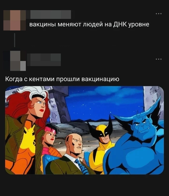 Спокойной ночи