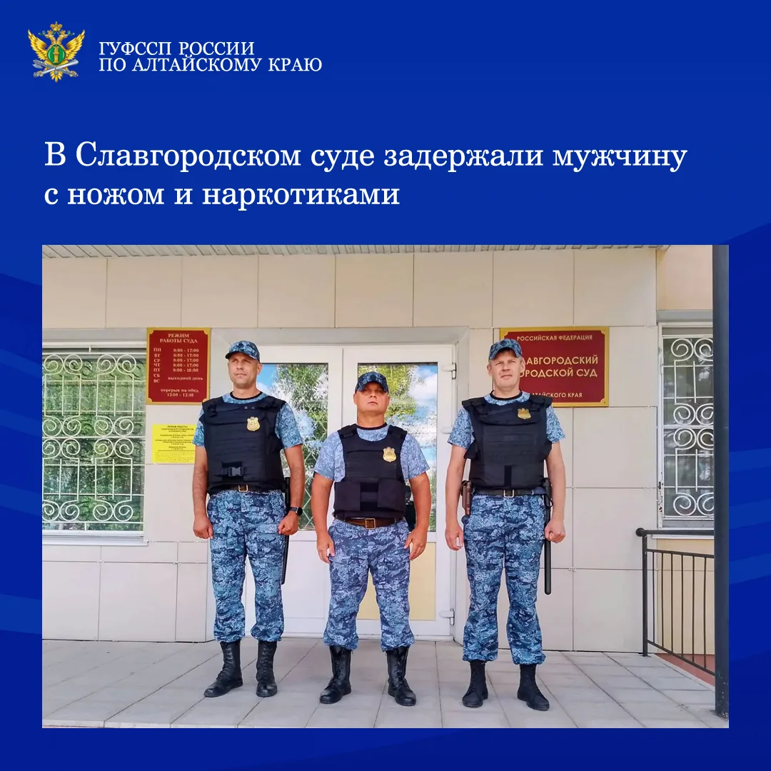 ⚡⚡Сотрудники отделения судебных приставов г. Славгорода, Бурлинского и Немецкого национального район