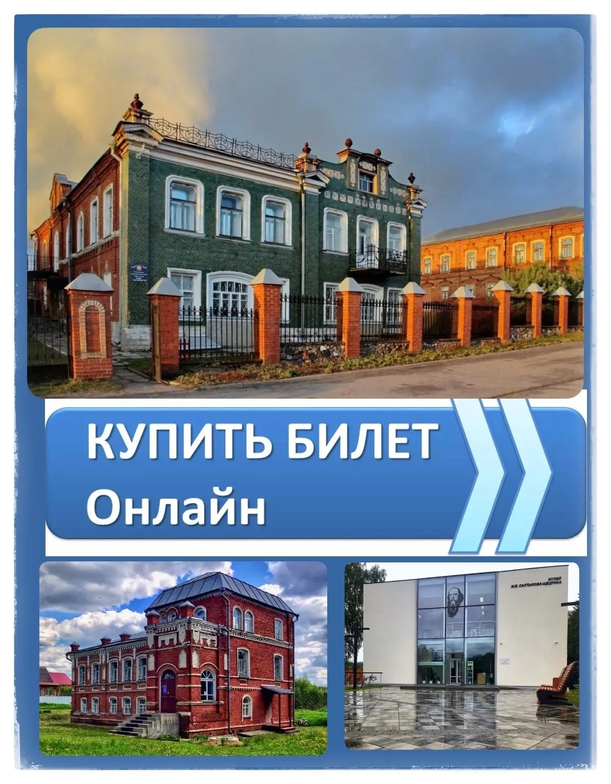 Дорогие друзья!