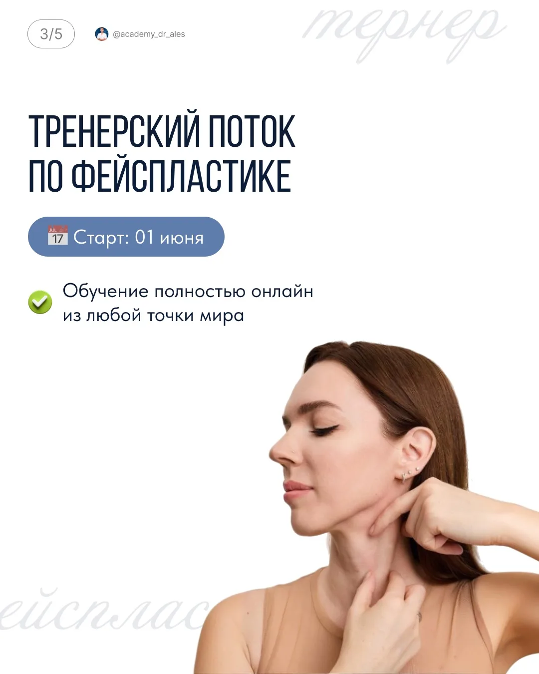 🫠Внимание! Места на семинары тают на глазах❗️  📅 Актуальная информация на 20.03.2026 по свободным ме