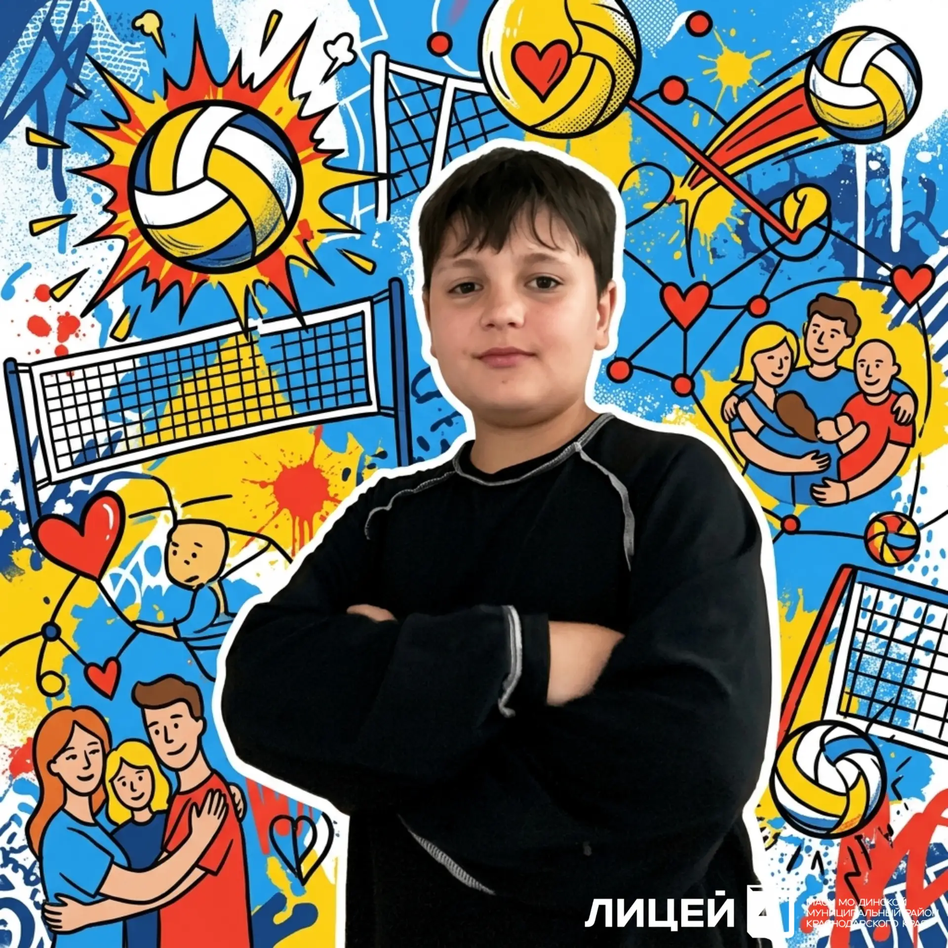🎬 Рубрика «За кадром Совета»: Бохан Богдан!