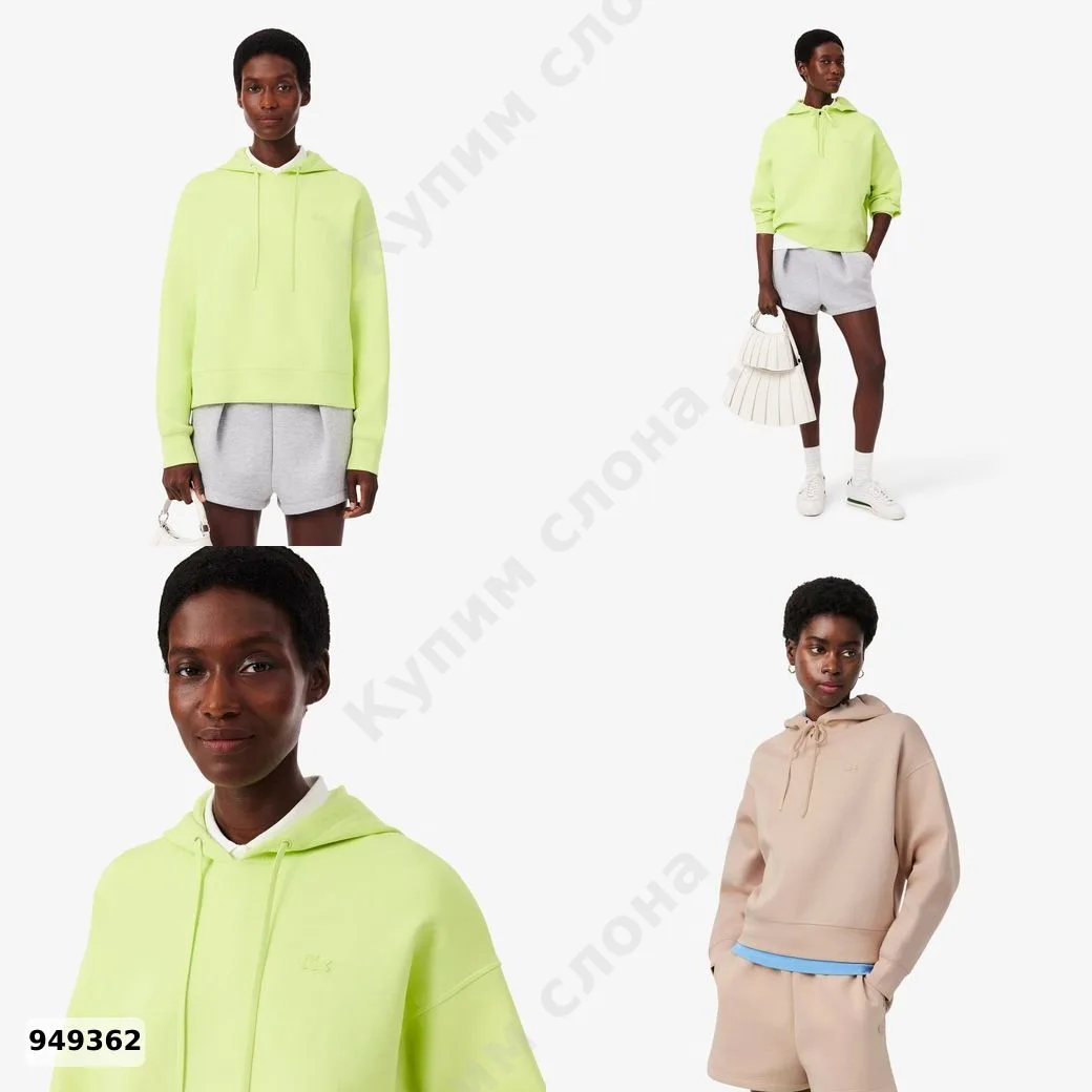 #Lacoste
