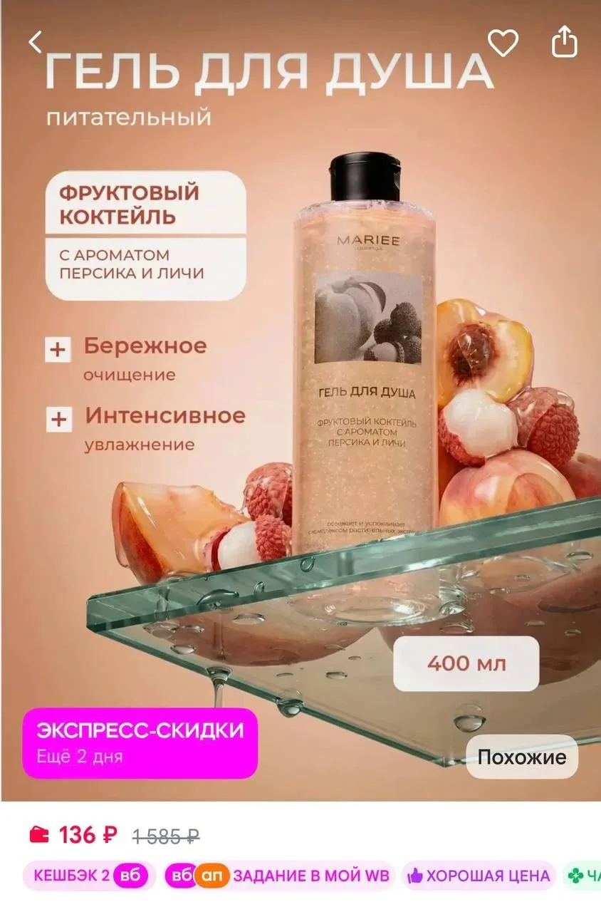 https://www.wildberries.ru/catalog/1579268477/detail.aspx?size=2470595022