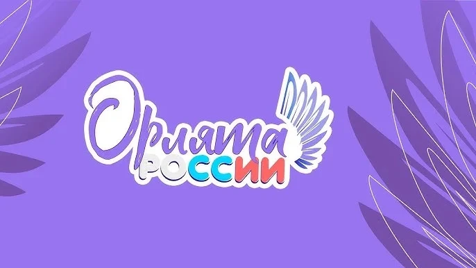 Уважаемые родители!