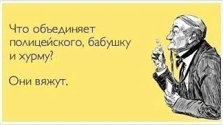 Минутка юмора 😄