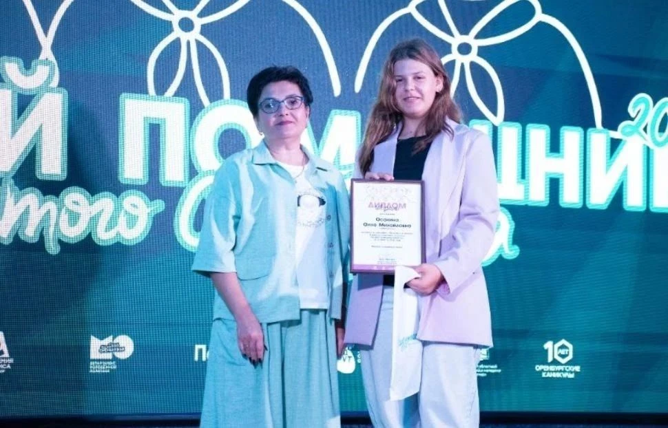 С радостью сообщаем, что ученица МБОУ Краснокоммунарская СОШ Осокина Анна, достойно пре...