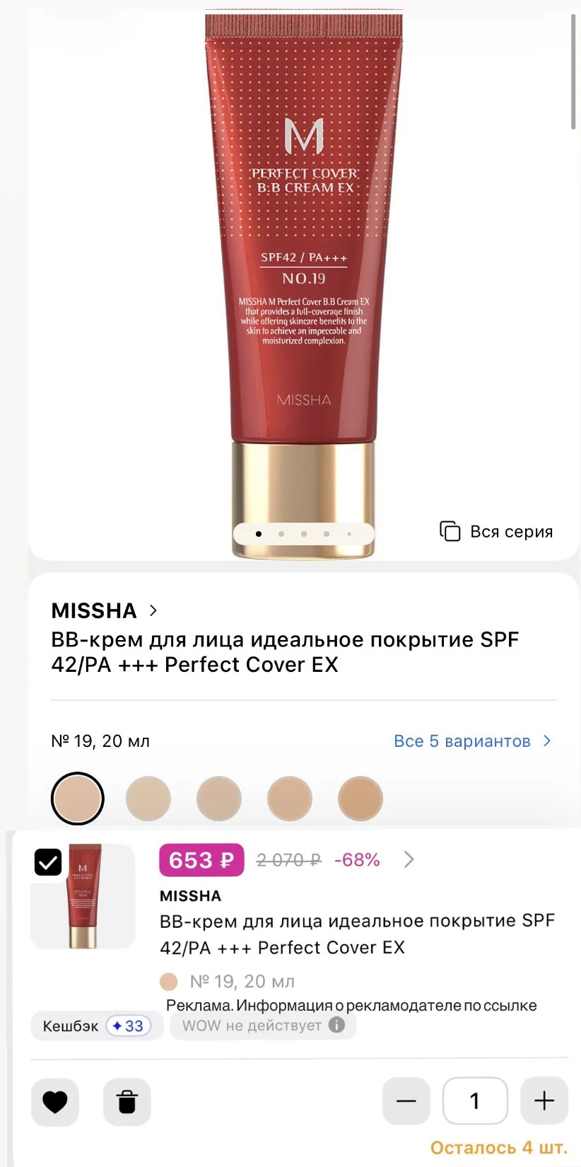 Девочки, срочное включение 🚨