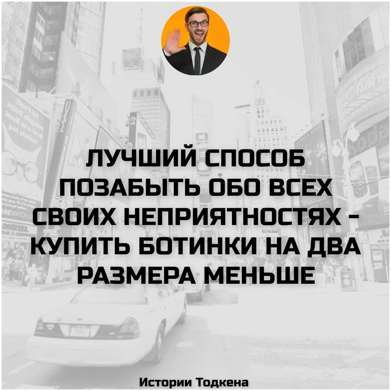 Мы в МАХ | Мы в Telegram