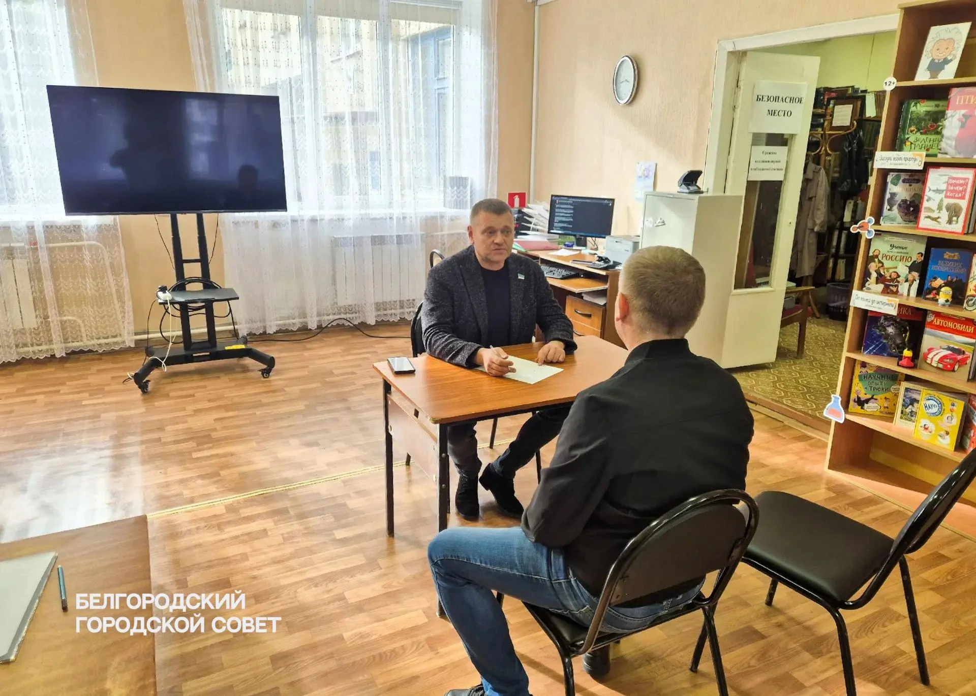 ⚪ Личный прием граждан 9 округа