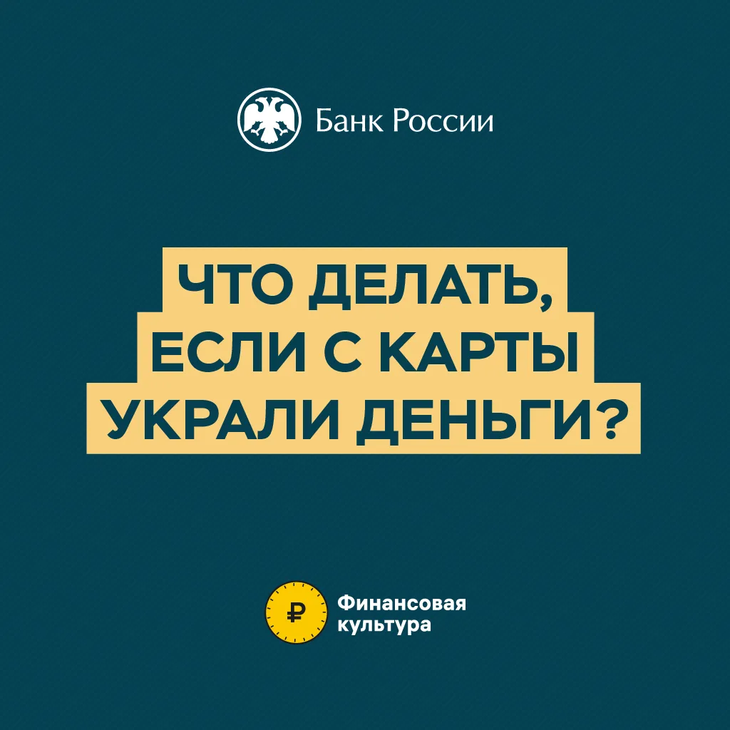 Новости финансовой грамотности