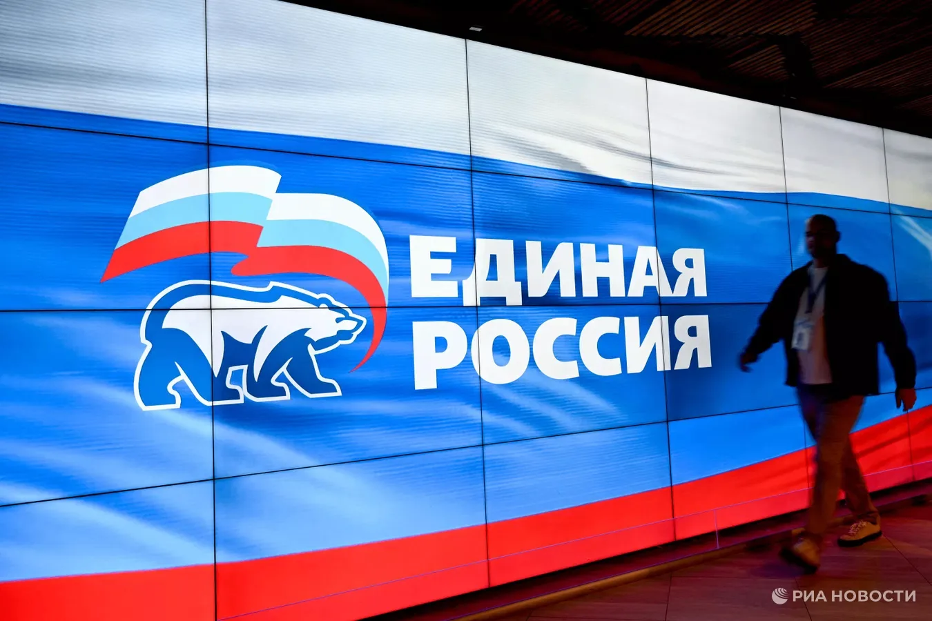 «Единая Россия» набирает 57,54% по итогам обработки 13,88% протоколов на выборах в Госд...