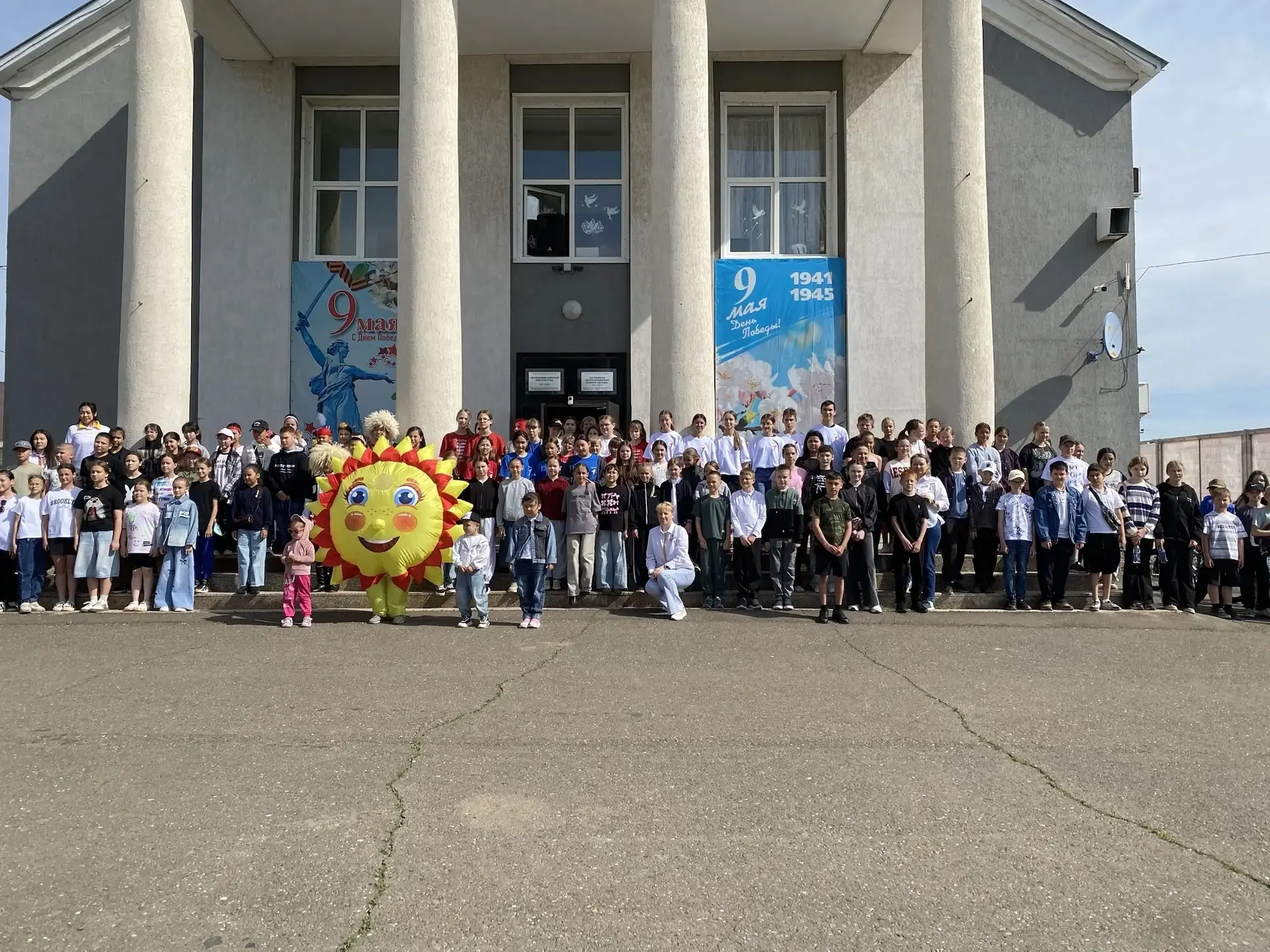 День детских общественных организаций 🎉