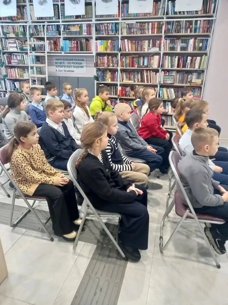 Увлекательное и познавательное событие было организовано для учащихся 2 «Г» класса Библиотекой семей