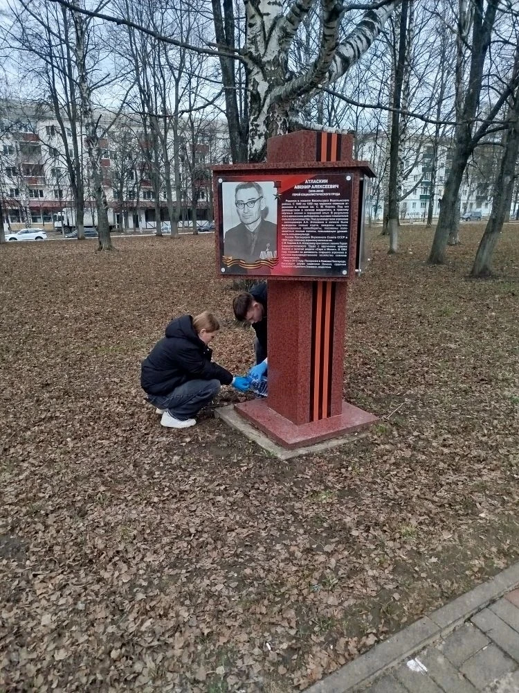 🇷🇺 Акция "ВЕРНИ ГЕРОЮ ИМЯ" 🇷🇺    Участники  юнармейского отряда нашей школы и обучающие  8В класса в