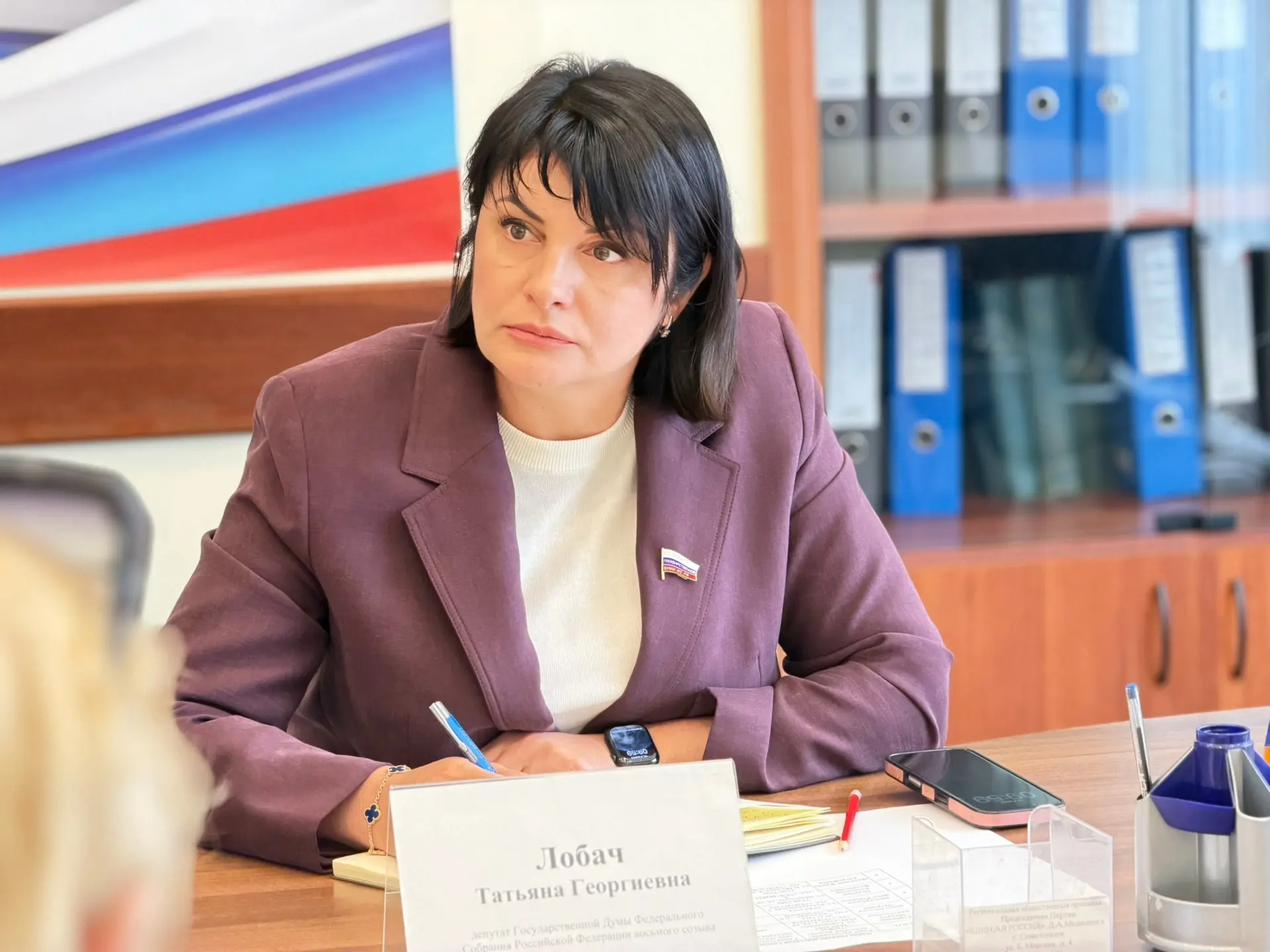 ▶️ На площадке Региональной общественной приёмной Председателя Партии «Единая Россия» Д...
