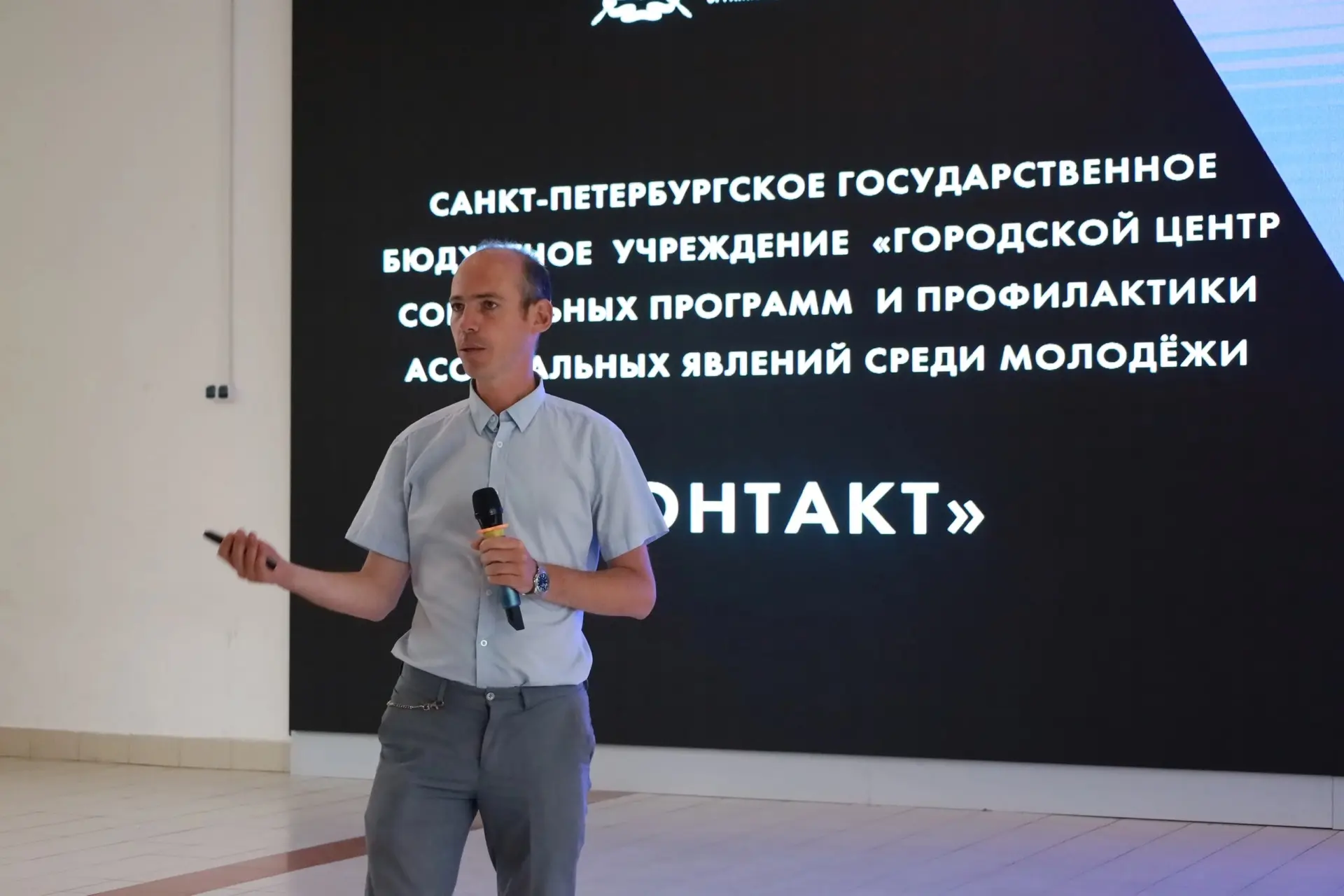 Центр «КОНТАКТ» провел в загородном центре «Зеркальный» встречу, посвященную безопасности. Для ребят
