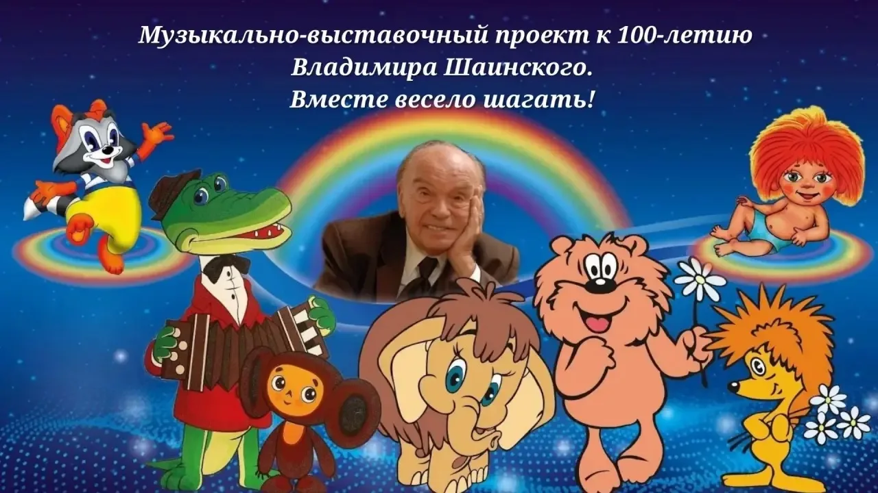 БОЛЬШАЯ ПОБЕДА!