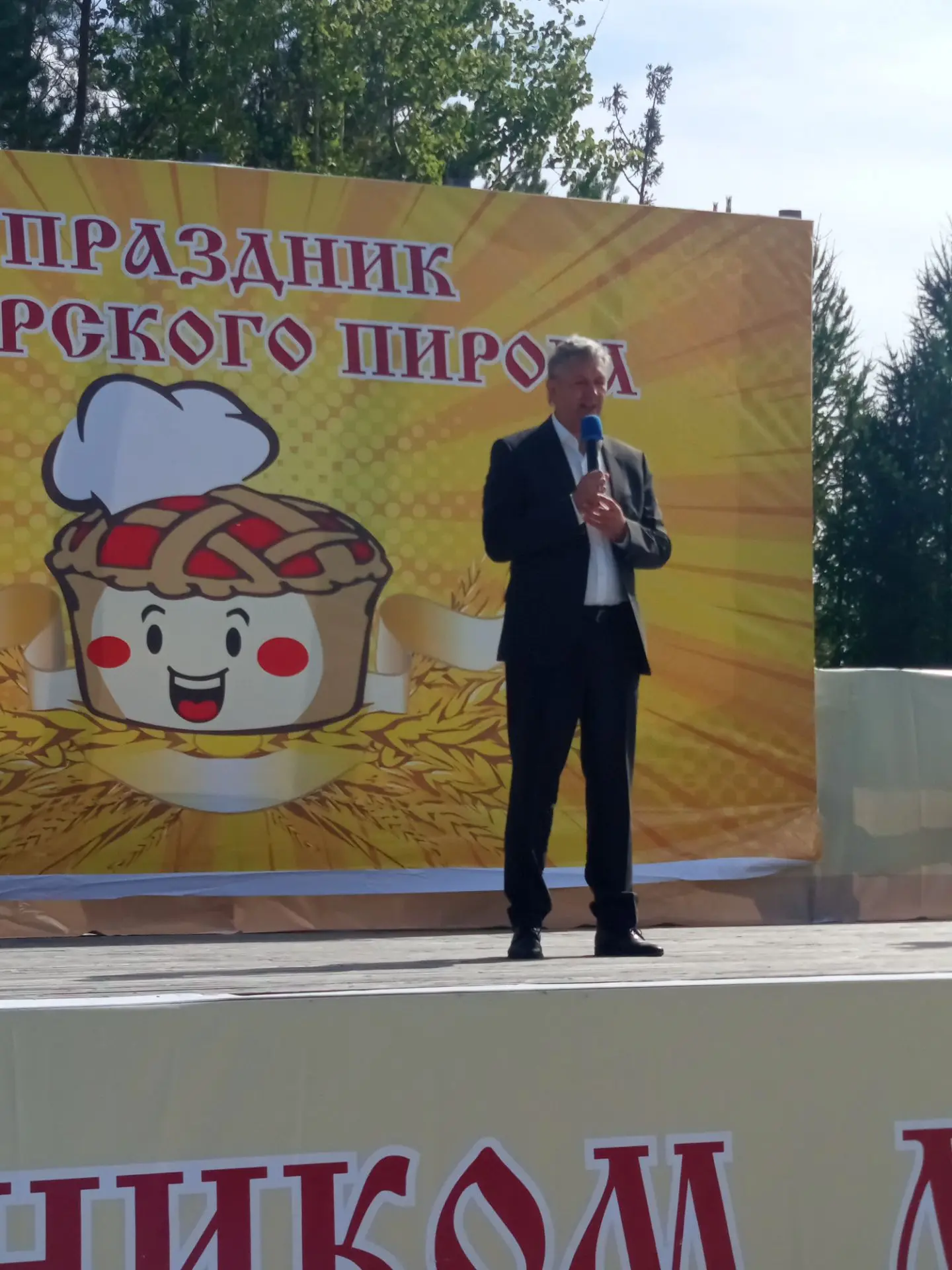 Почетный гость Павел Ростовцев отметил, что спортивная сфера в округе развивается отлич...