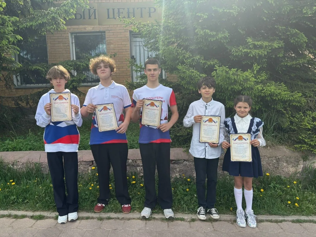В Каширском Молодежном Центре прошло торжественное награждение самых активных волонтеров школ городс