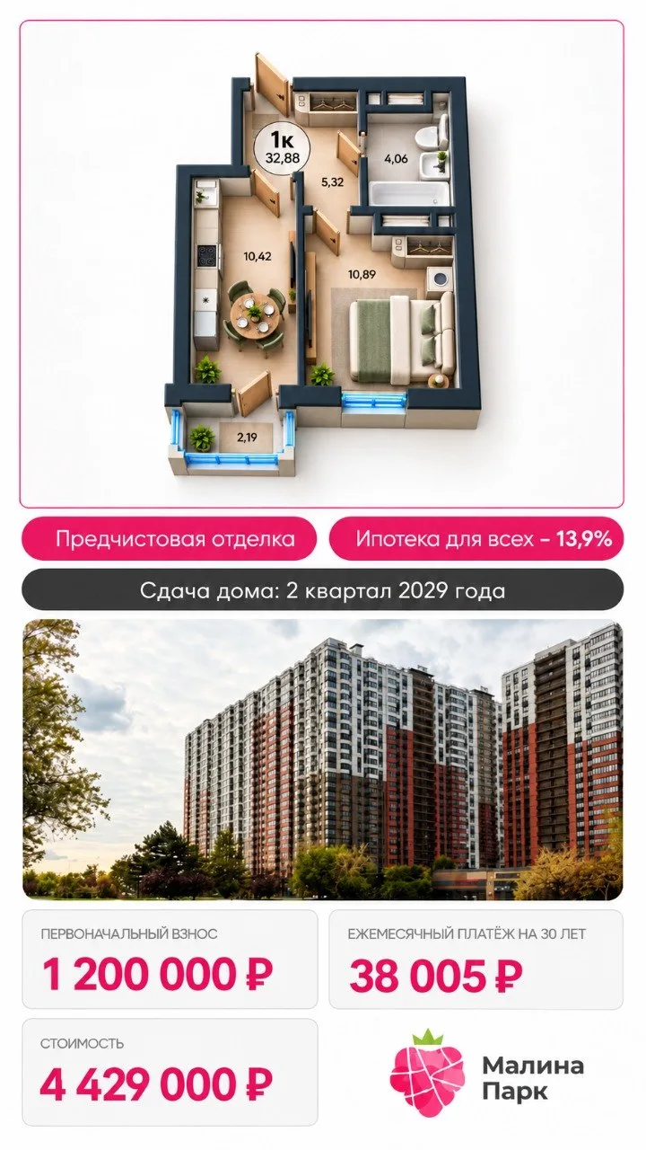 ЗЖМ 🏗️