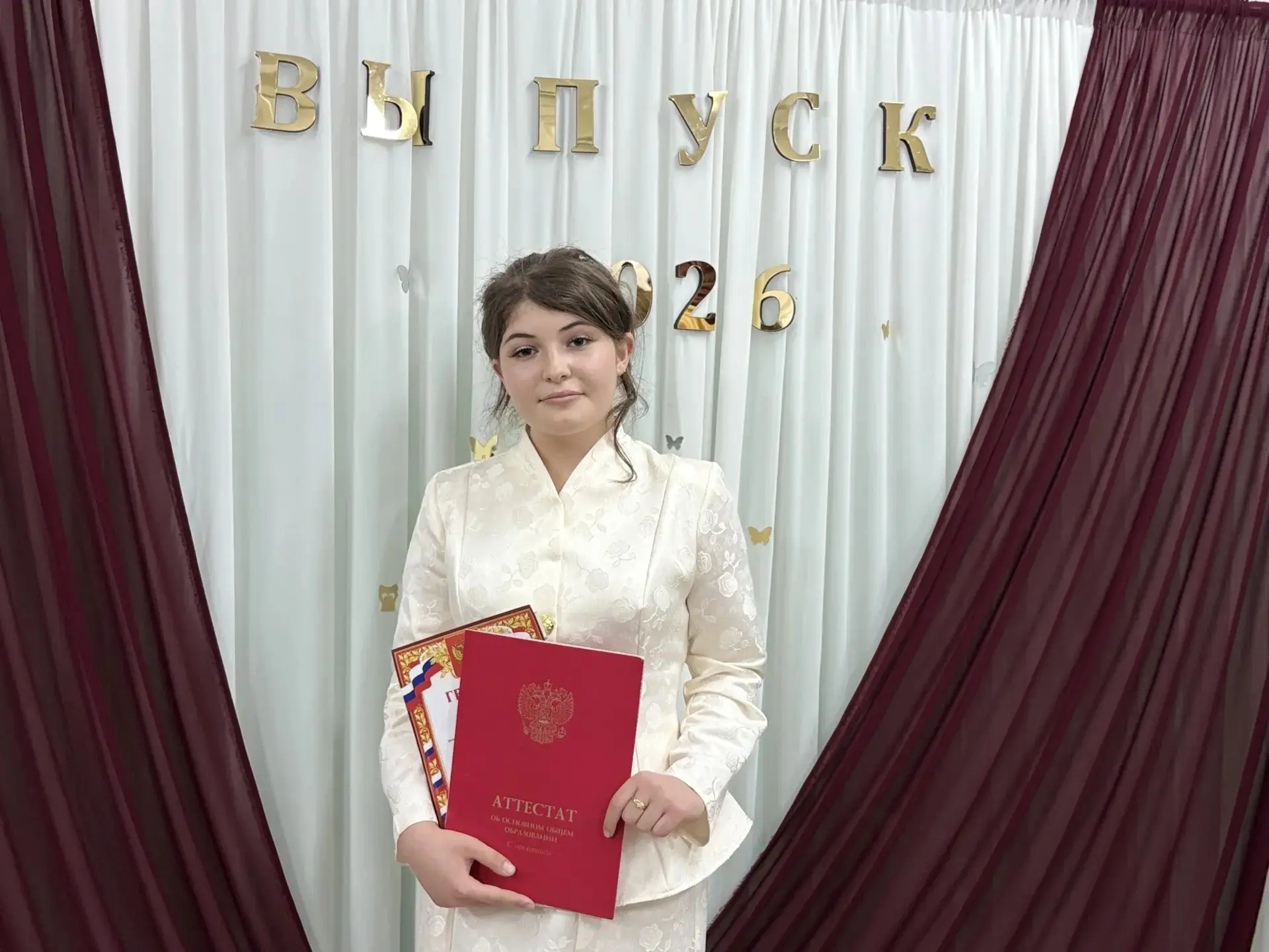🎓 Дорогие выпускники!