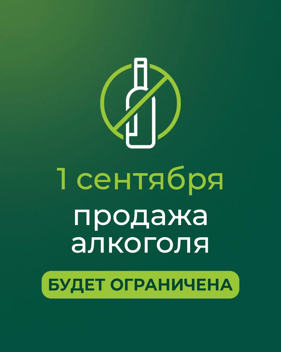 Уважаемые покупатели! ✨