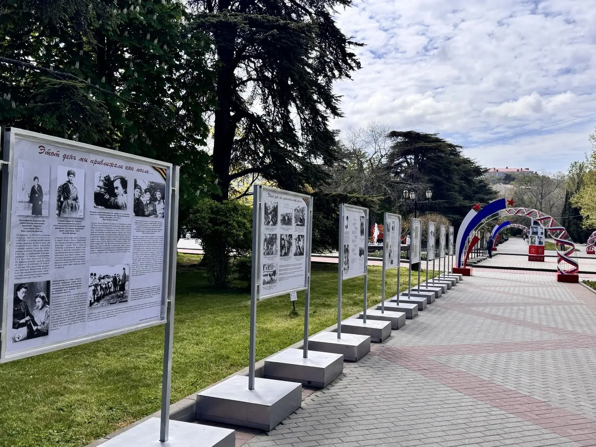 🌠Приглашаем севастопольцев и гостей города на выставку  "Этот день мы приближали, как ...
