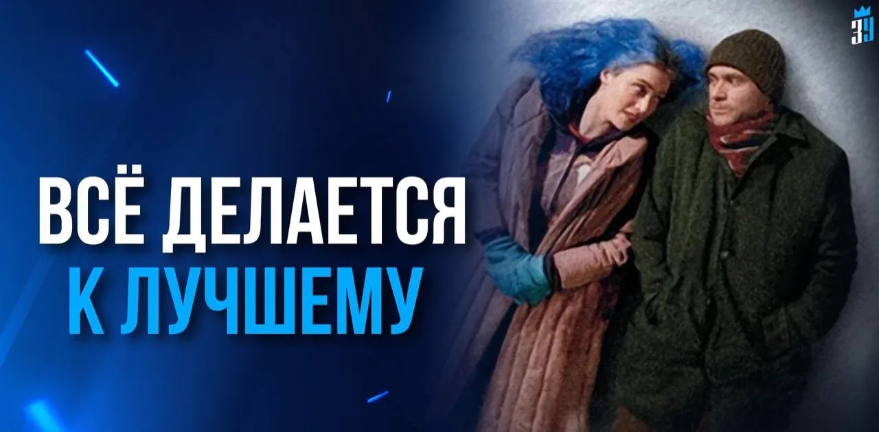 🙏ЧТО НИ ДЕЛАЕТСЯ - ВСЁ К ЛУЧШЕМУ